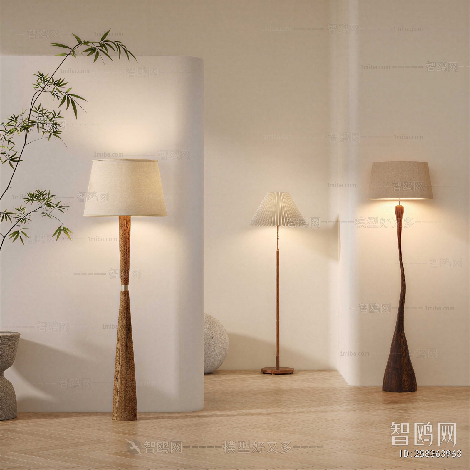 Modern Floor Lamp