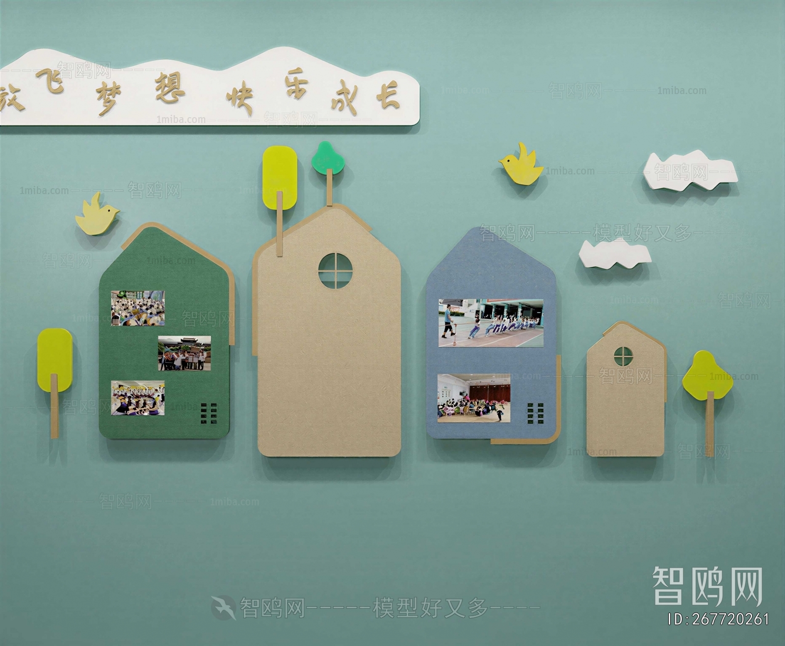 Modern Wall Decoration