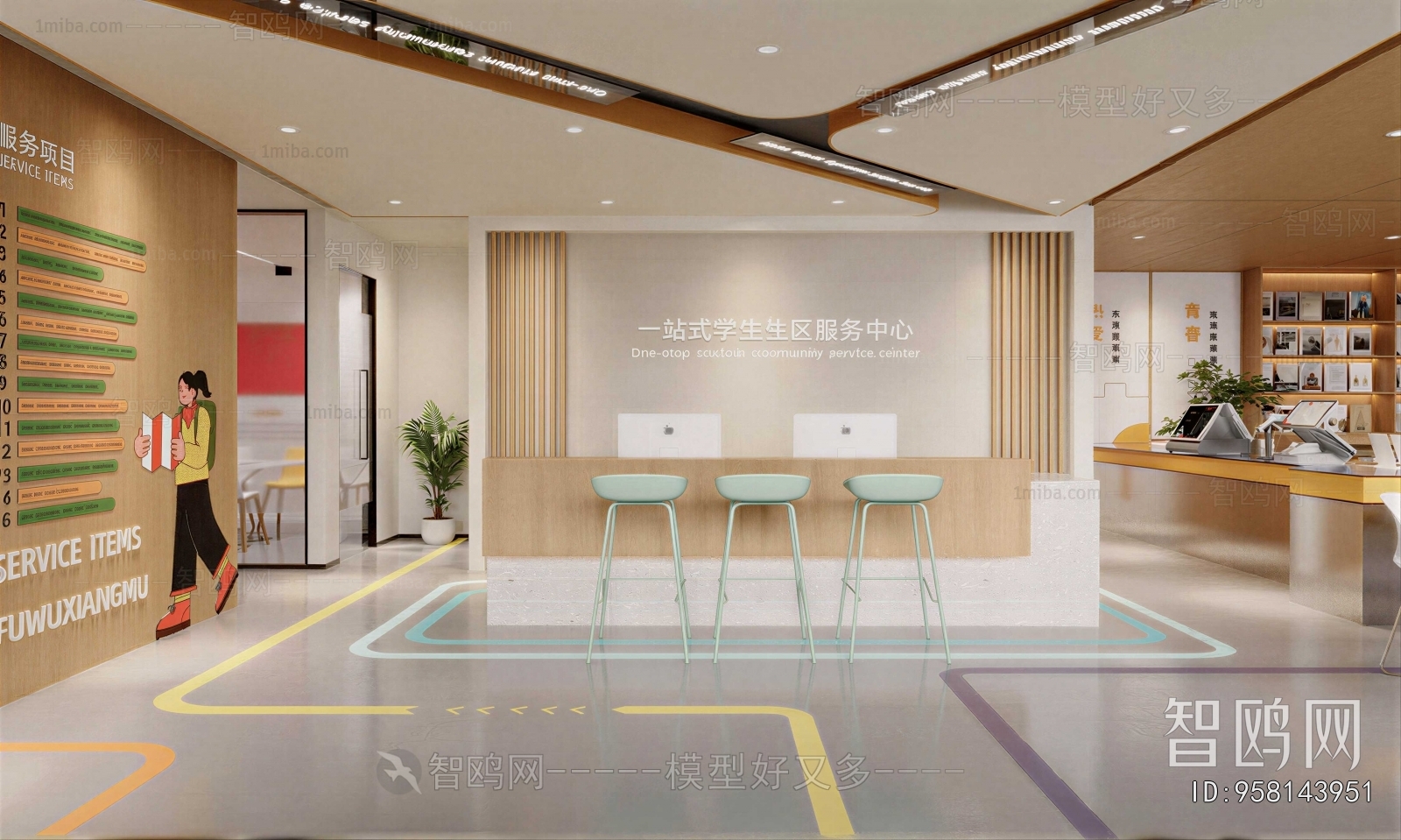 Modern Community Activity Center