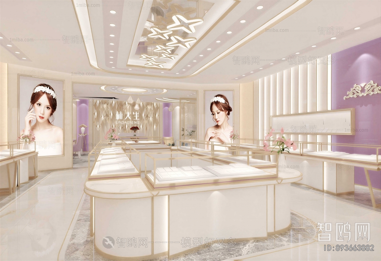 Modern Jewelry Store