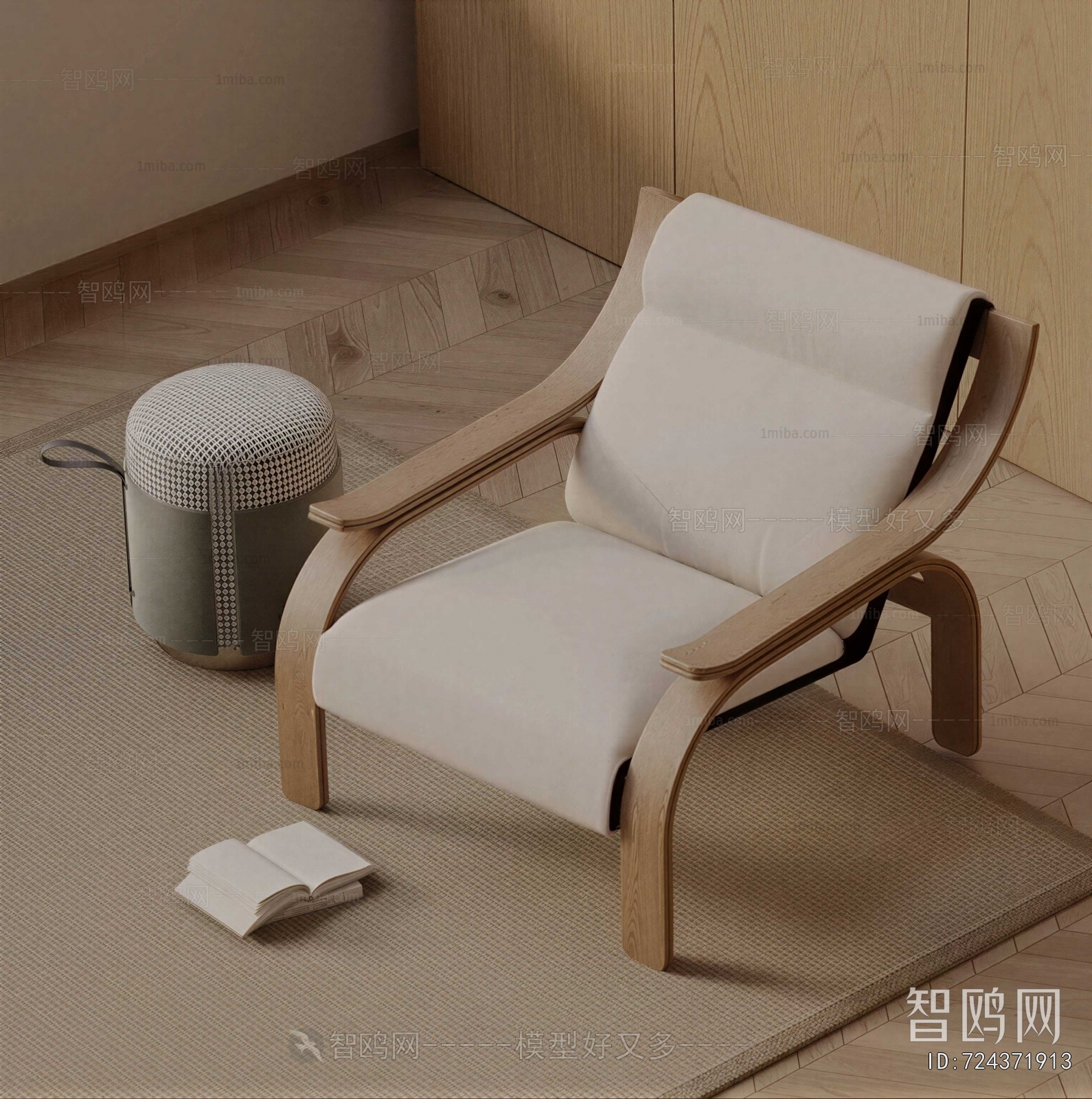 Modern Lounge Chair