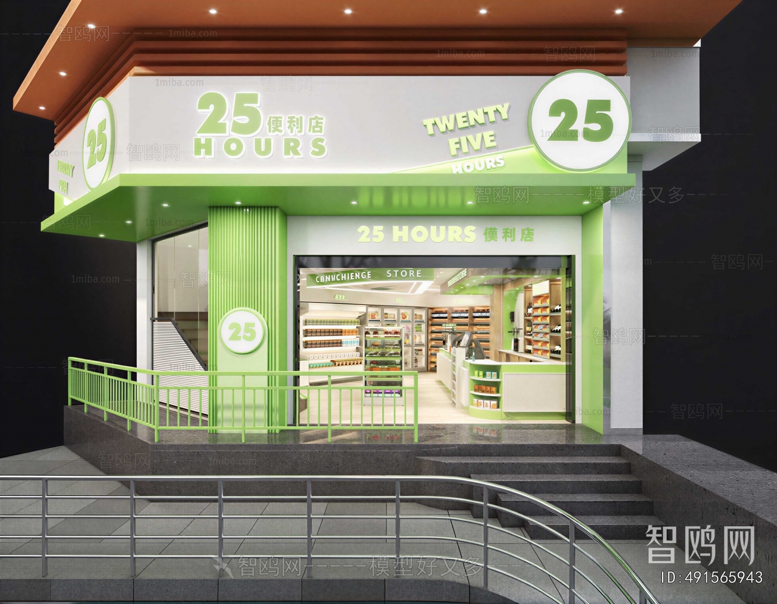 Modern Facade Element