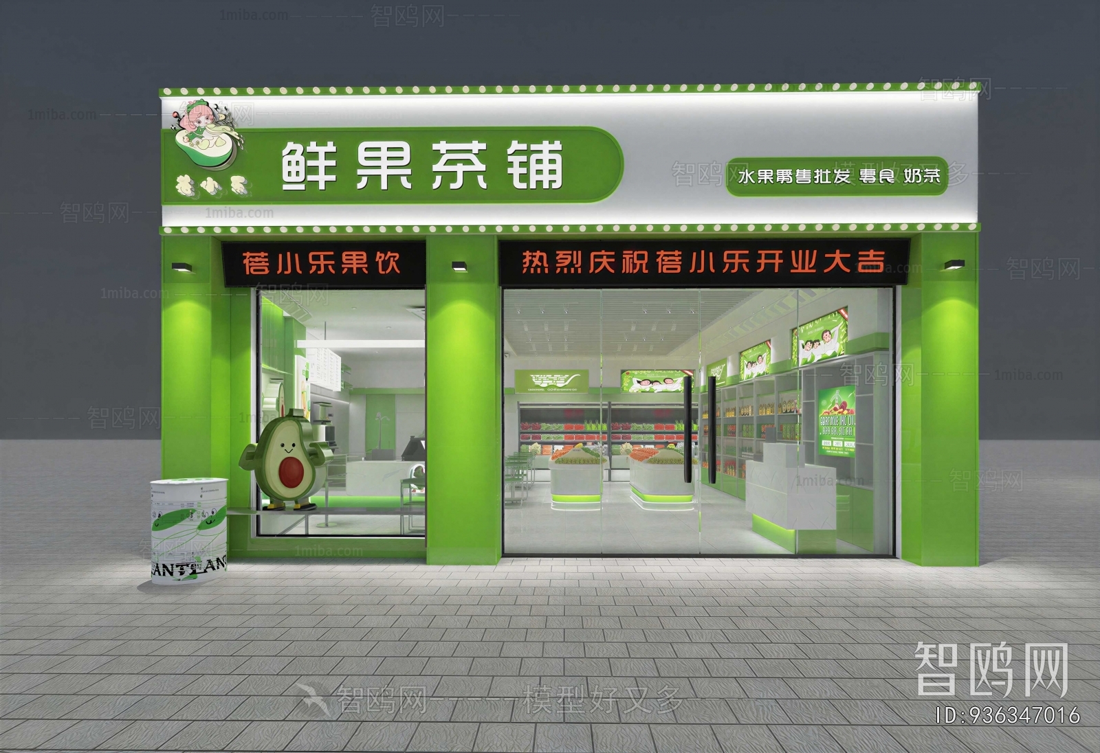 Modern Facade Element