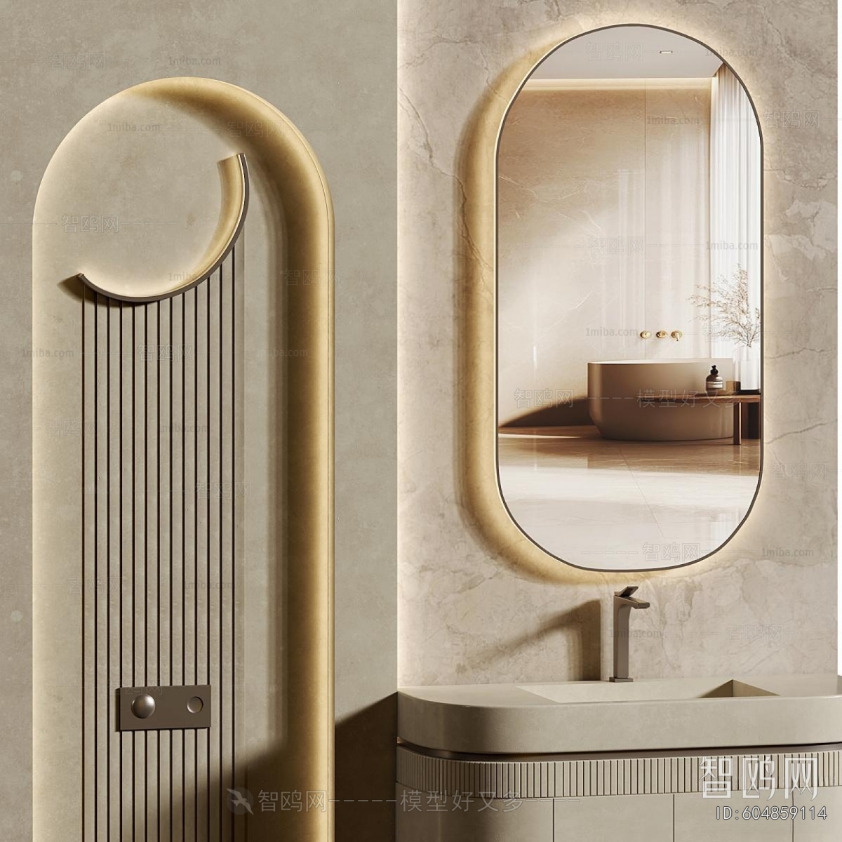 Modern Bathroom Cabinet