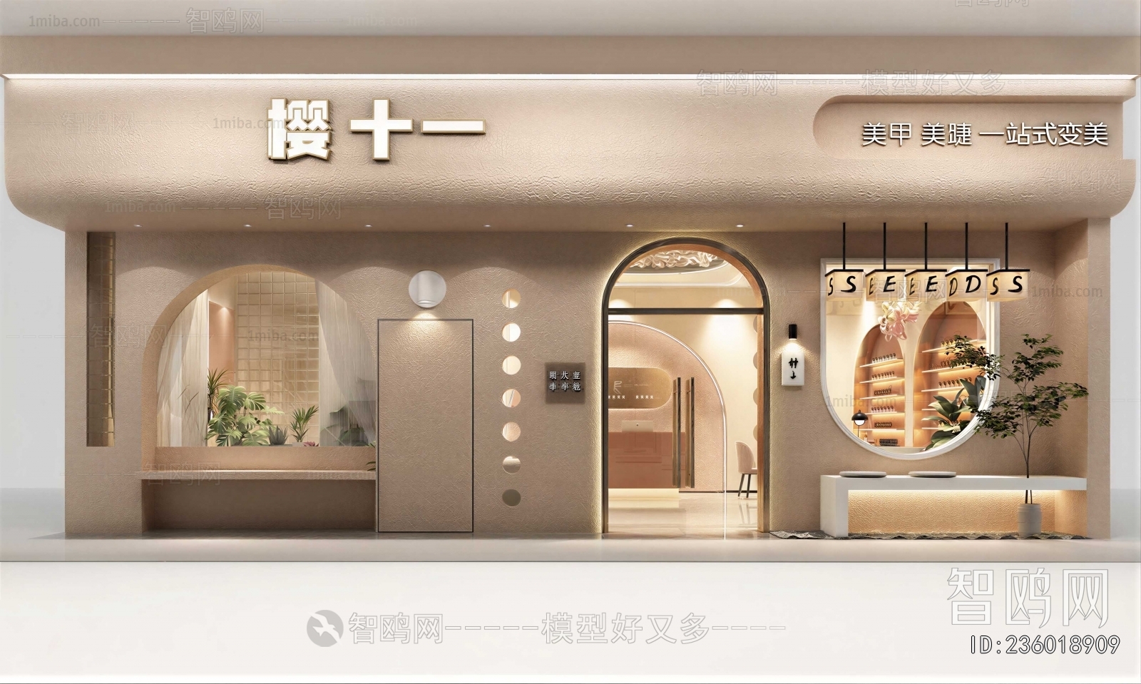 Modern Facade Element