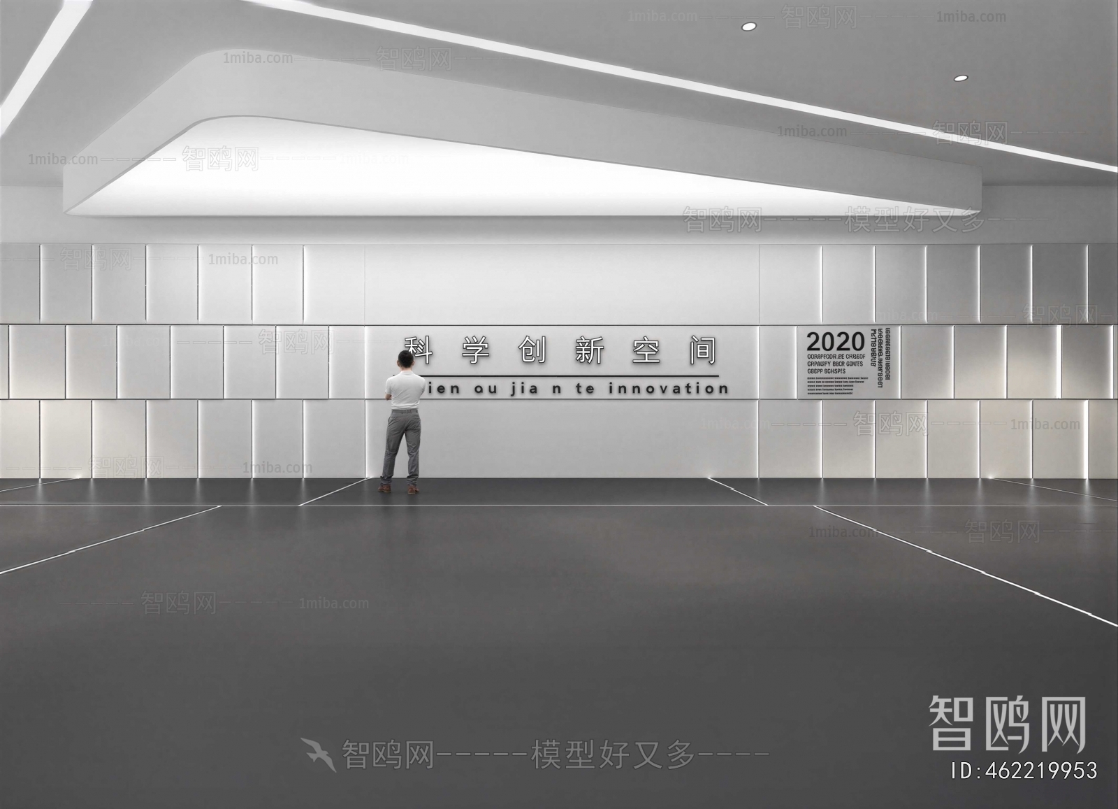 Modern Exhibition Hall