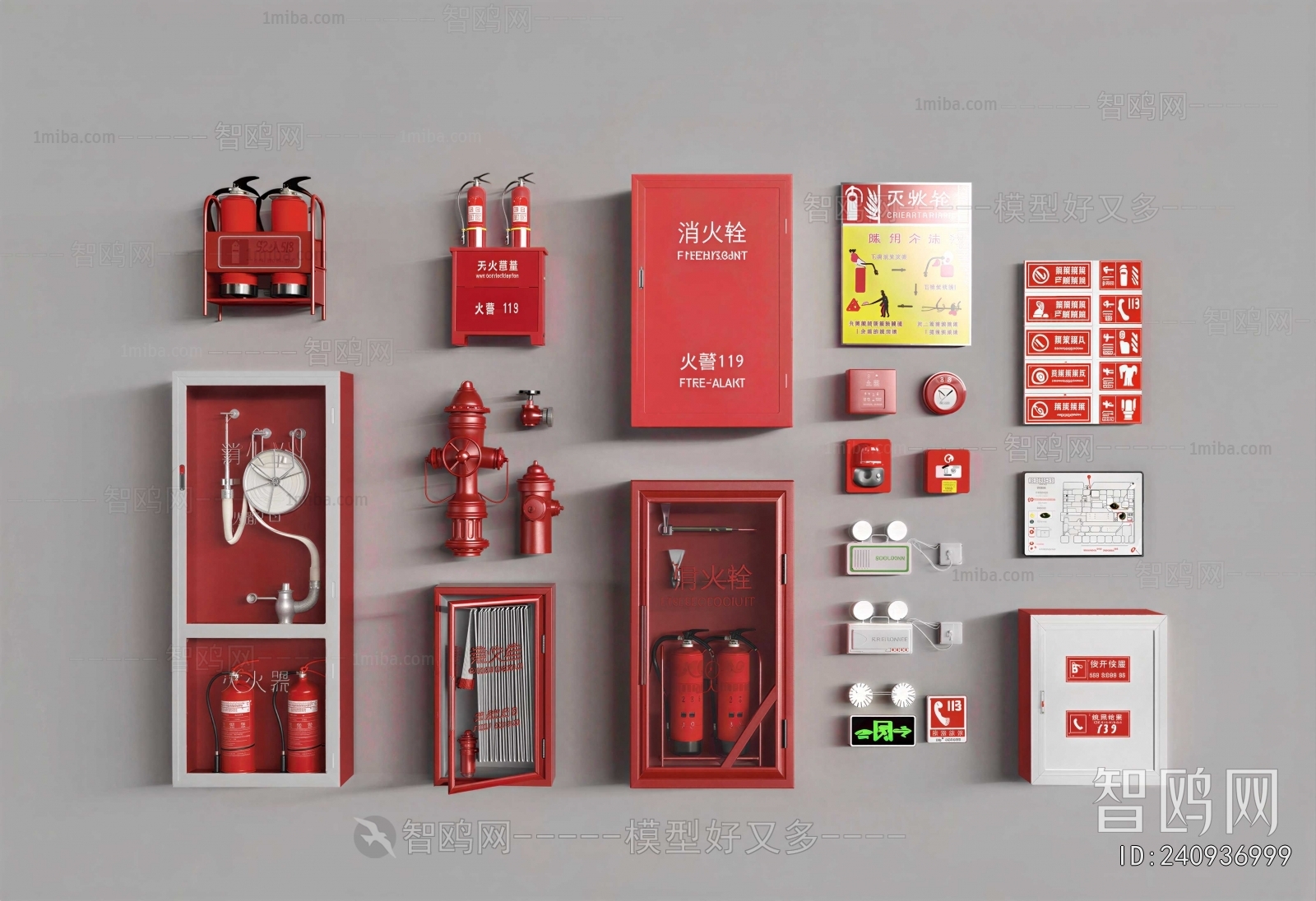 Modern Fire-fighting Equipment