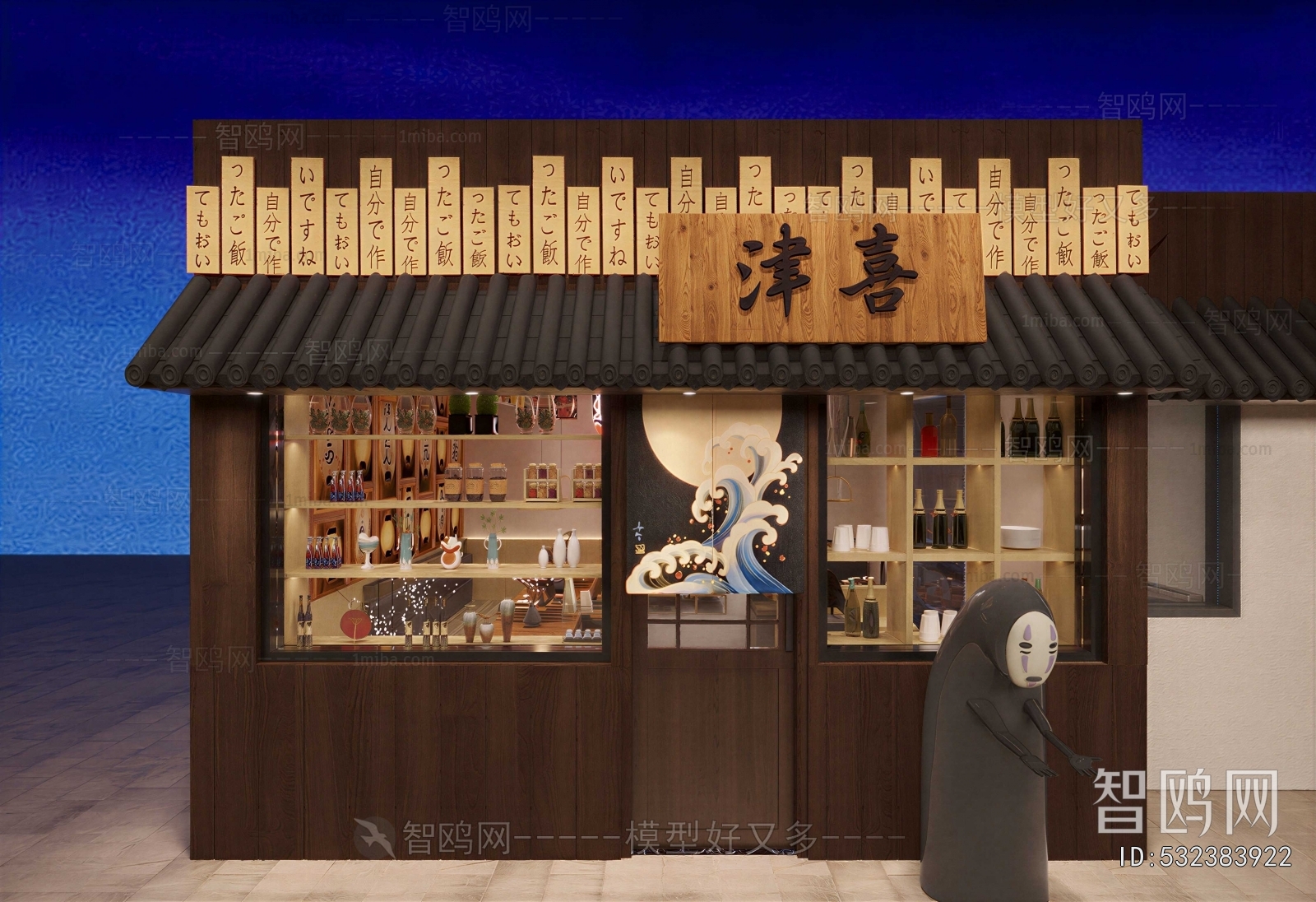 Japanese Style Facade Element