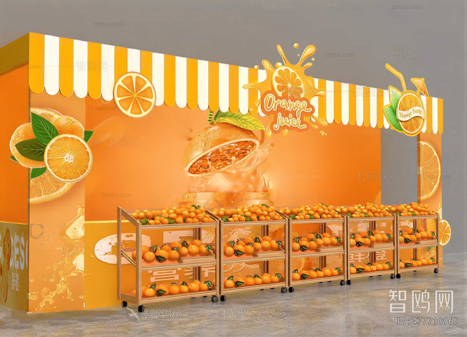 Modern Sales Vehicle