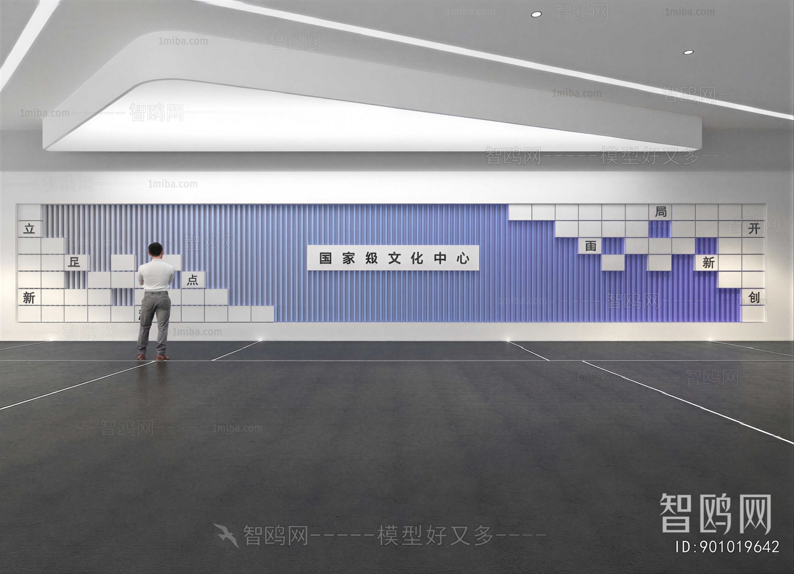 Modern Exhibition Hall