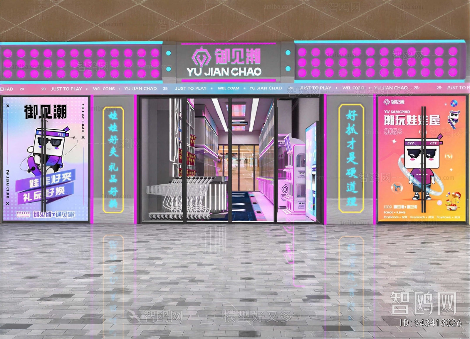 Modern Facade Element