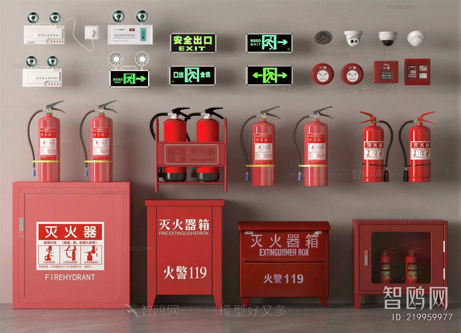 Modern Fire-fighting Equipment