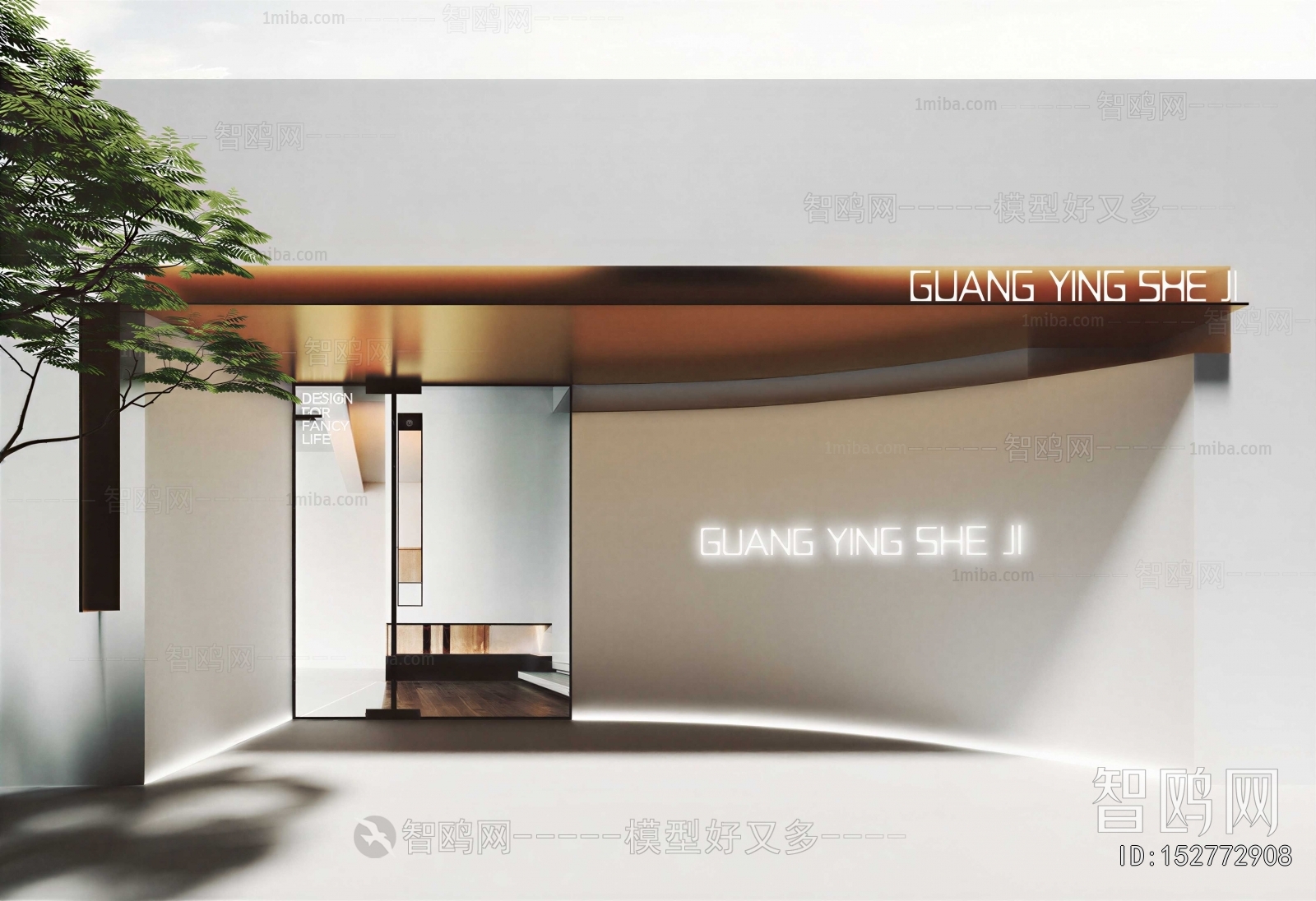 Modern Facade Element