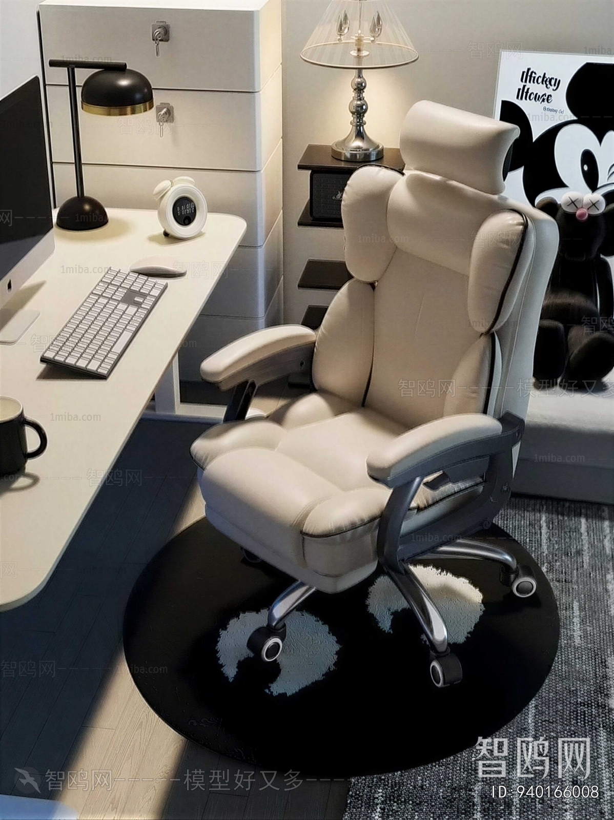 Modern Office Chair
