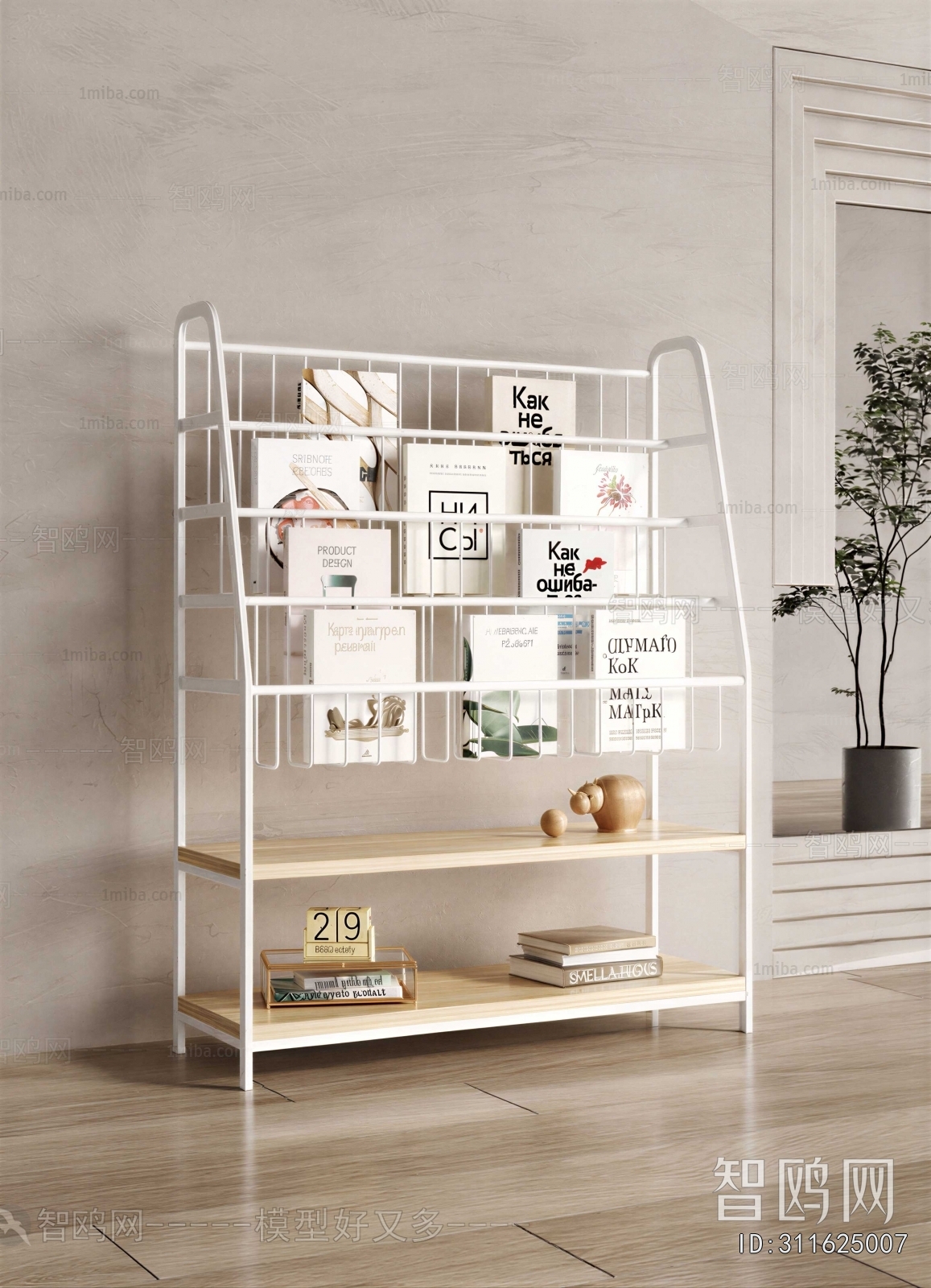 Modern Bookshelf