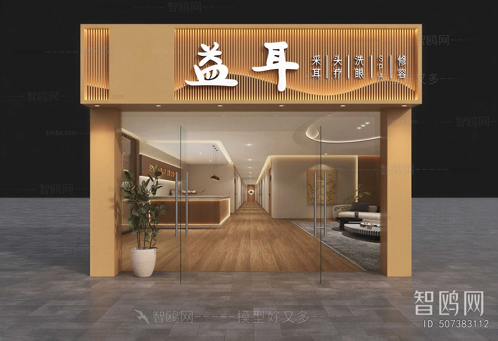 Modern Facade Element