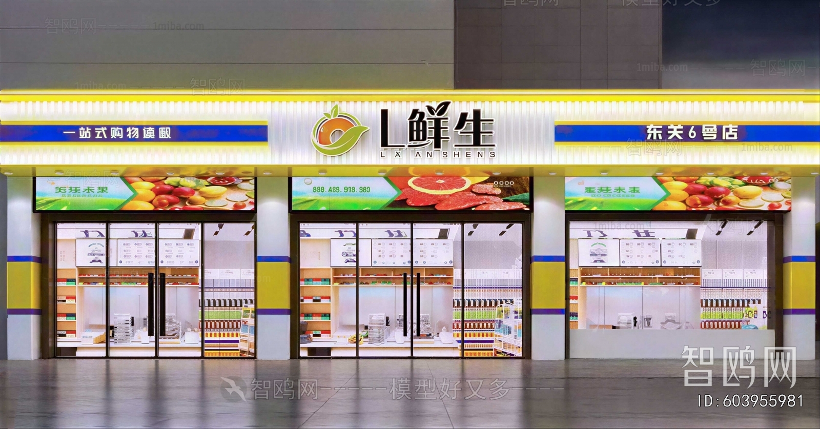 Modern Facade Element