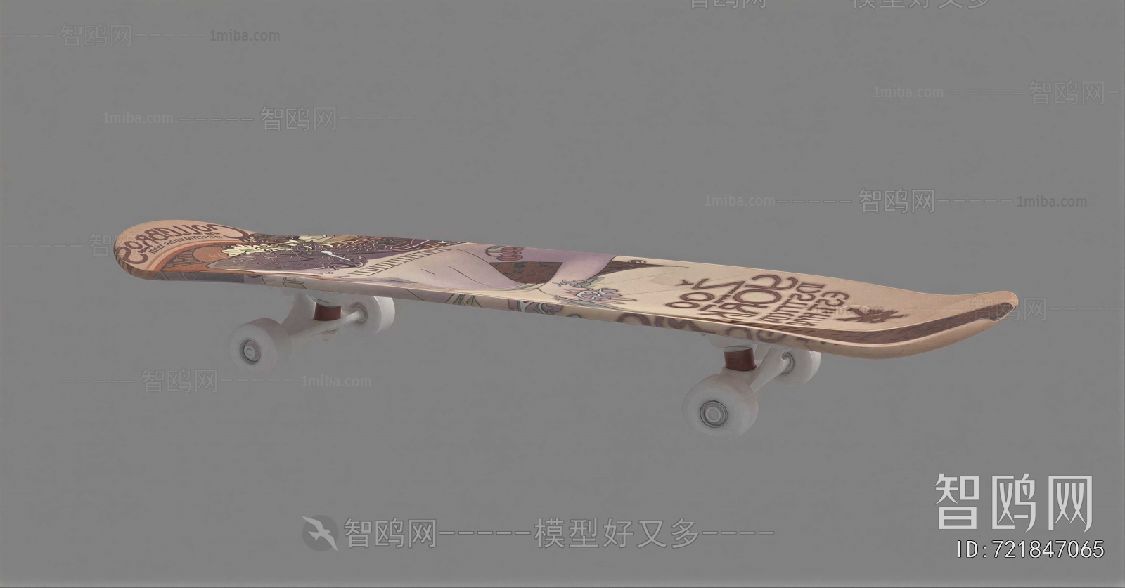 Modern Sports Equipment