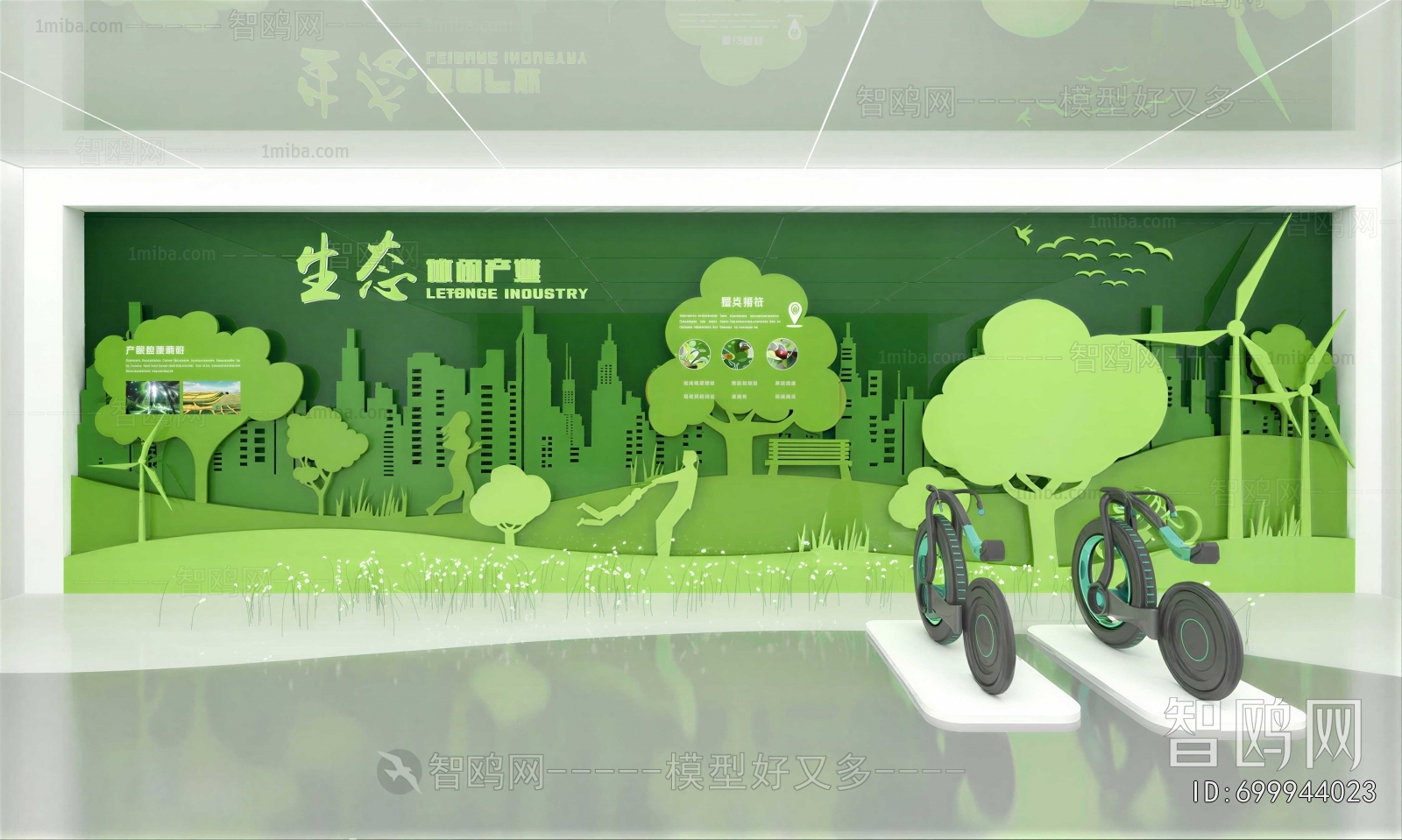 Modern Exhibition Hall