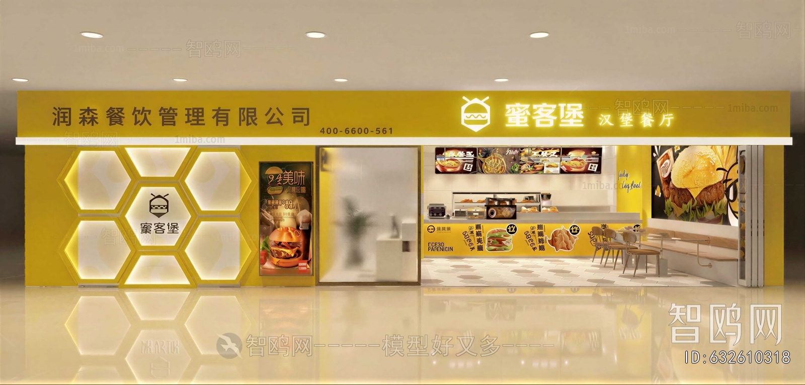 Modern Facade Element