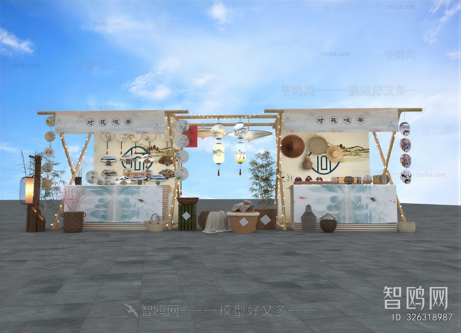 New Chinese Style Sales Vehicle