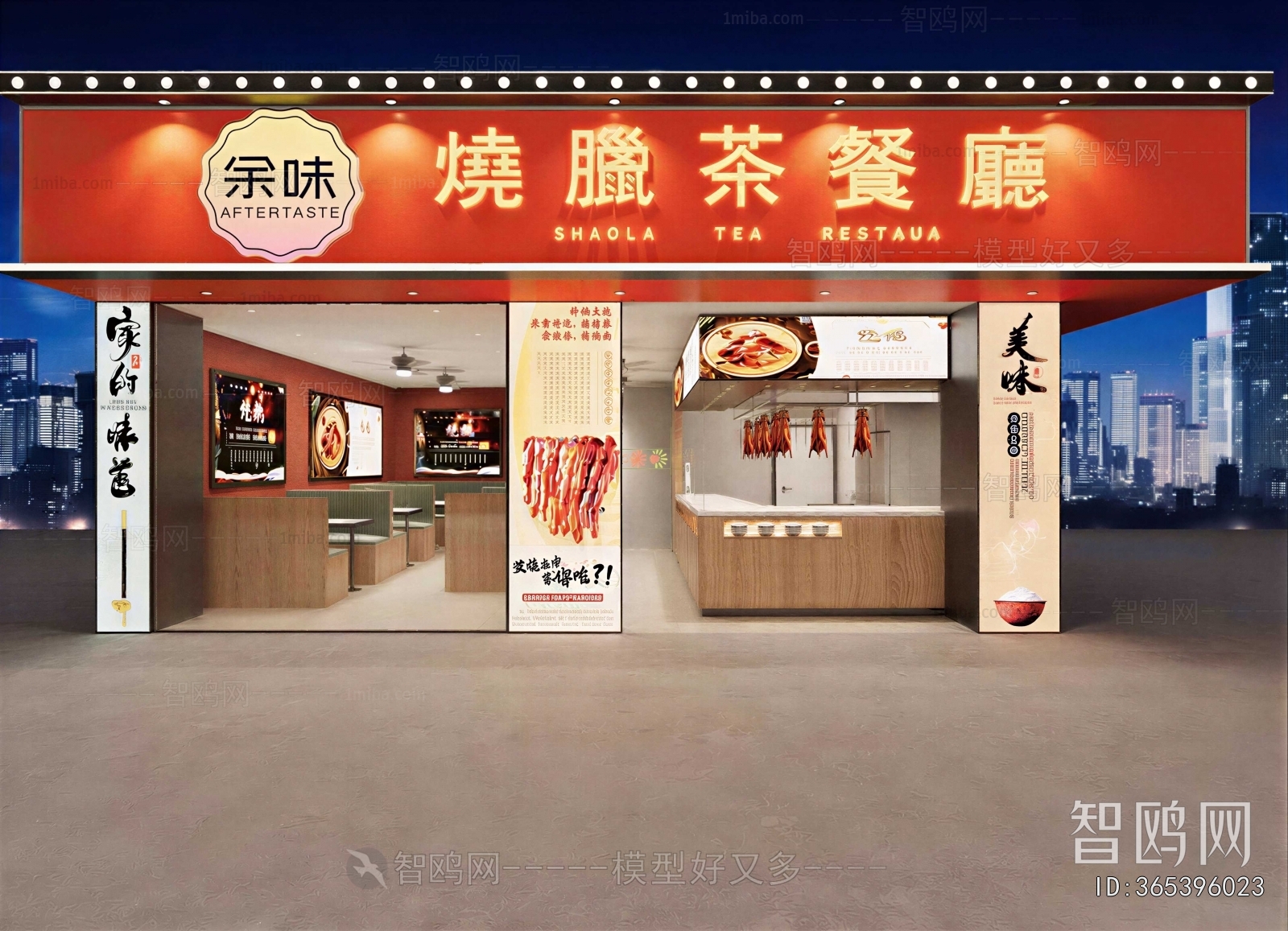 Modern Facade Element