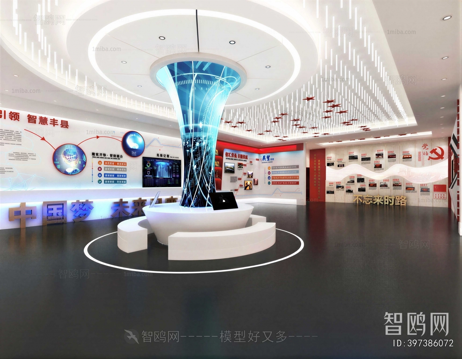 Modern Exhibition Hall