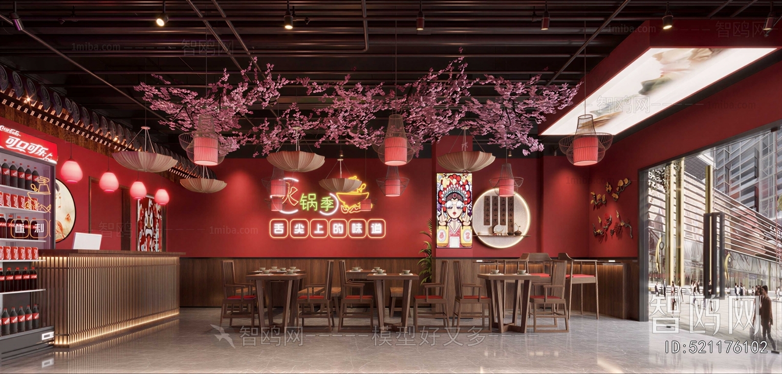 Modern Hot Pot Restaurant