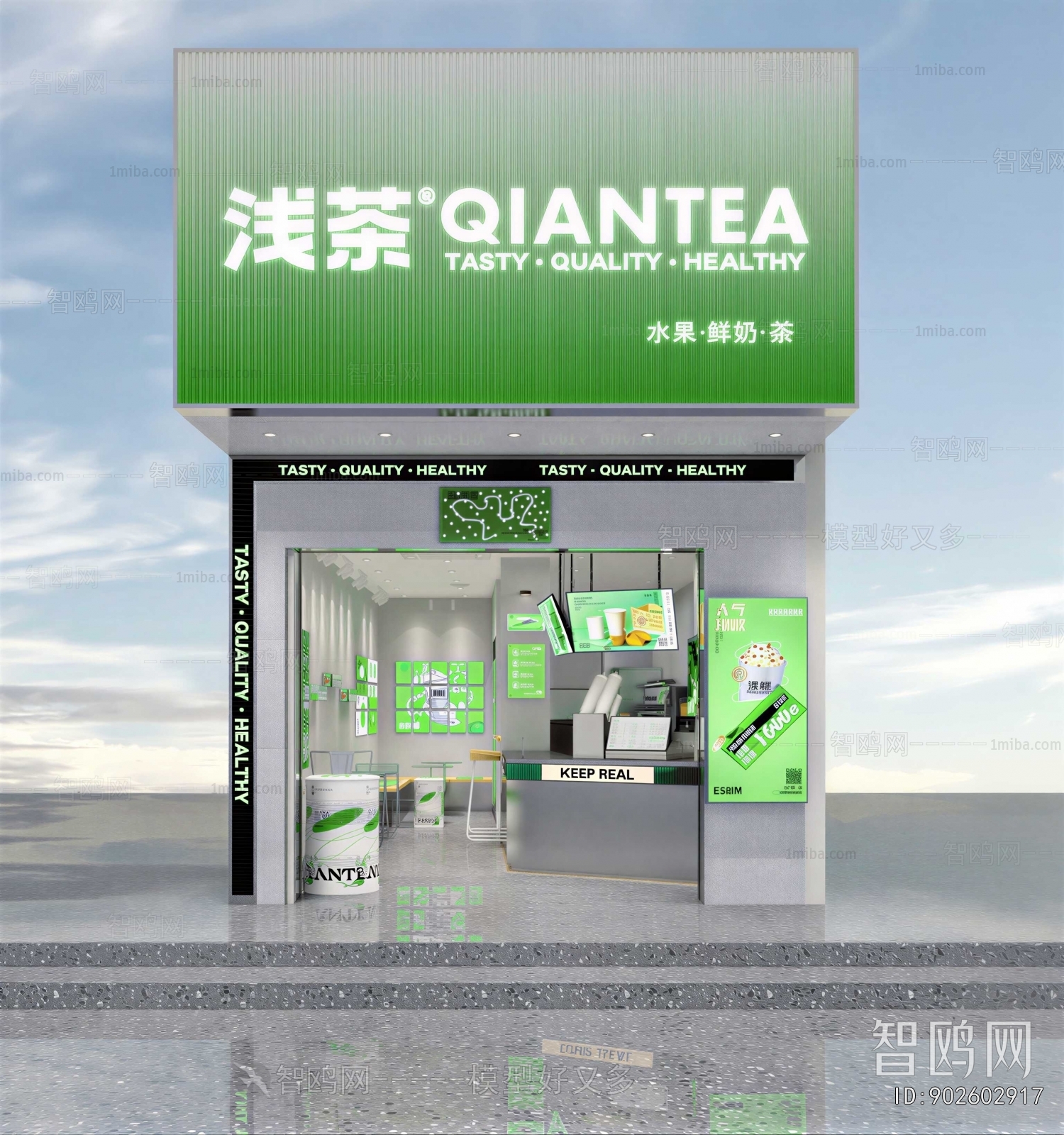 Modern Facade Element