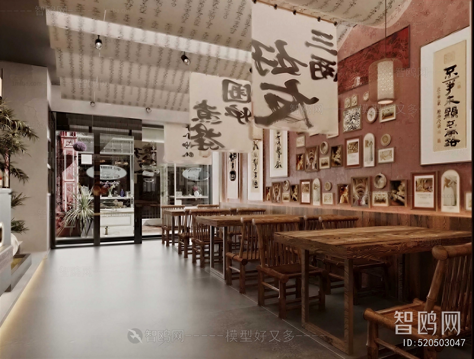 Chinese Style Restaurant