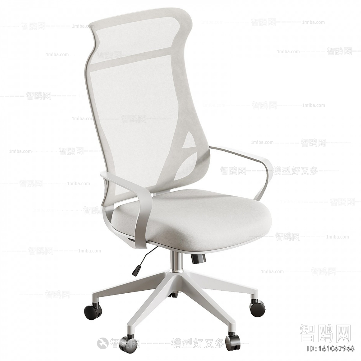Modern Office Chair