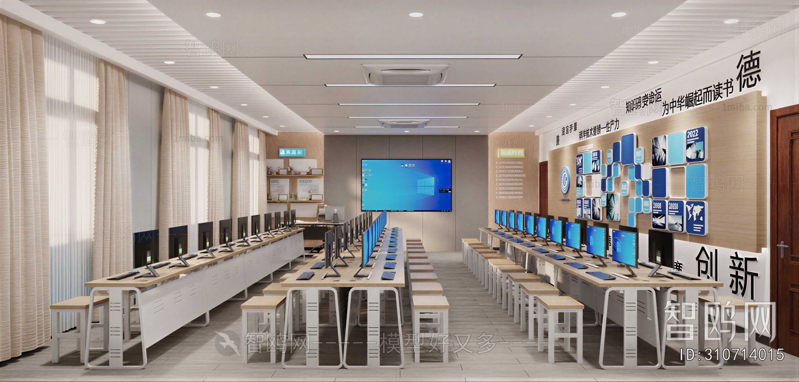 Modern School Classrooms