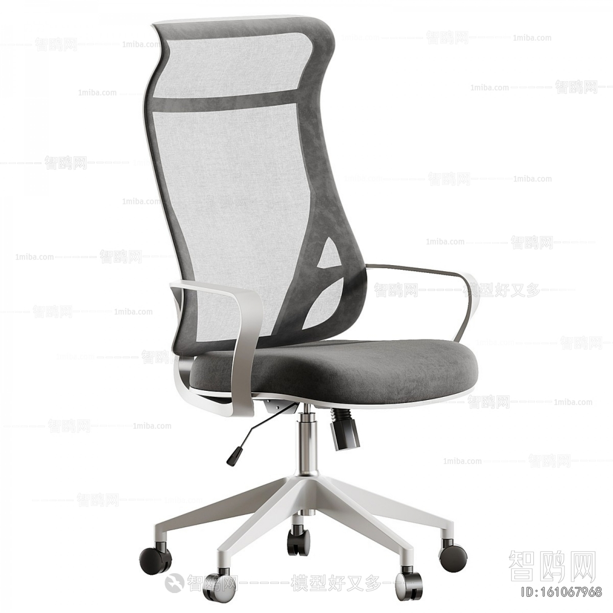 Modern Office Chair