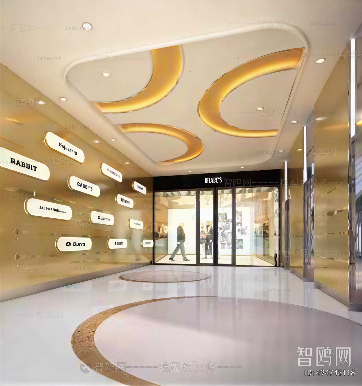 Modern Shopping Mall