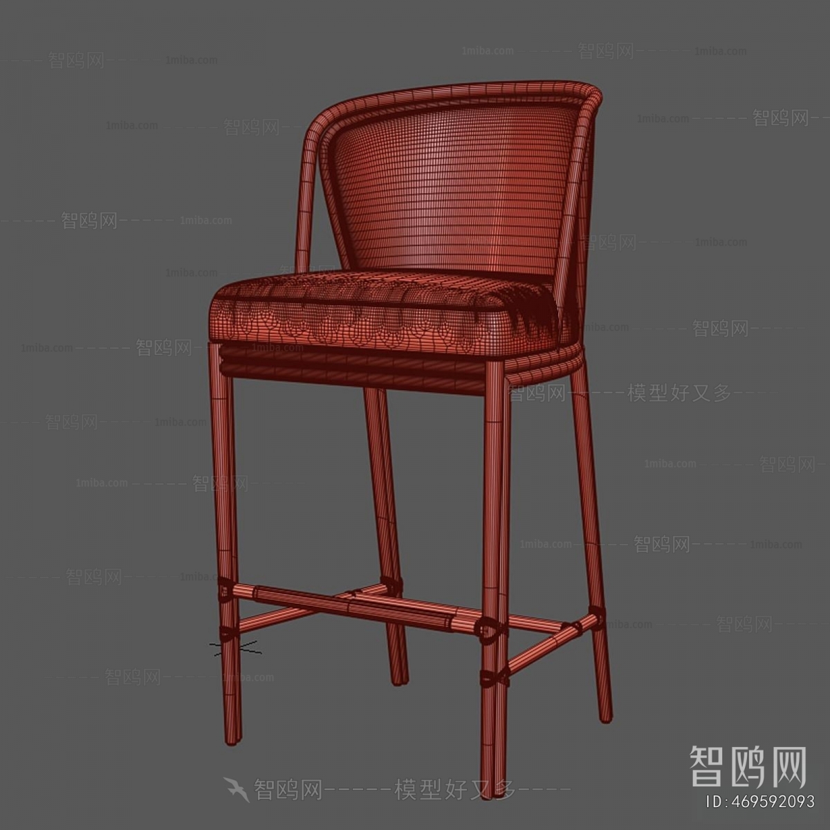 Modern Bar Chair
