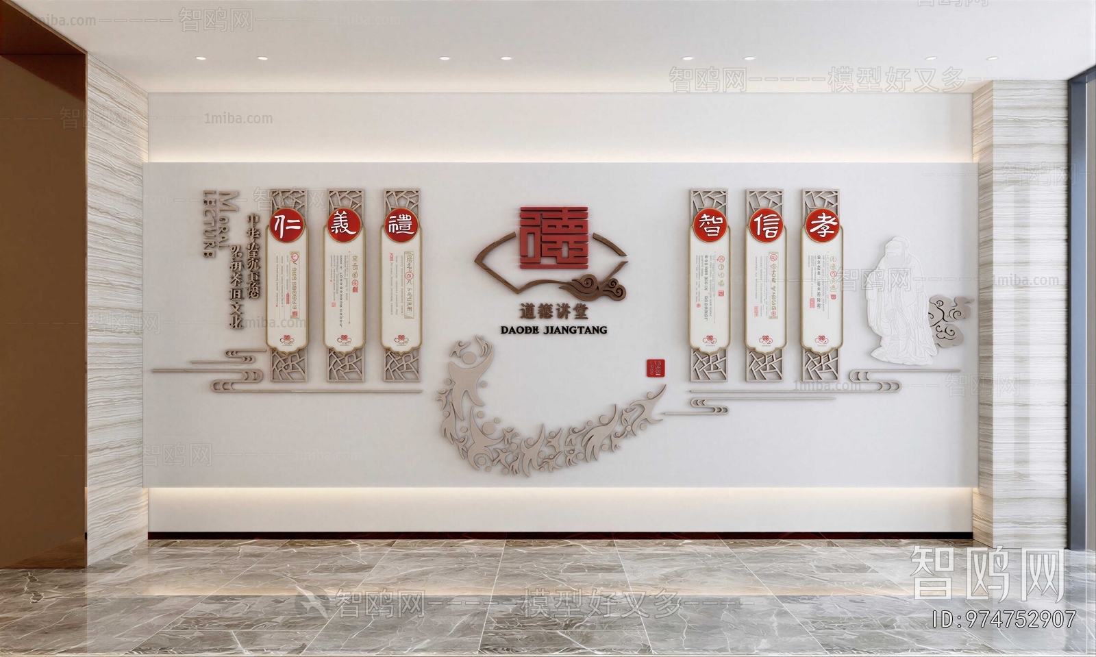 New Chinese Style Culture Wall