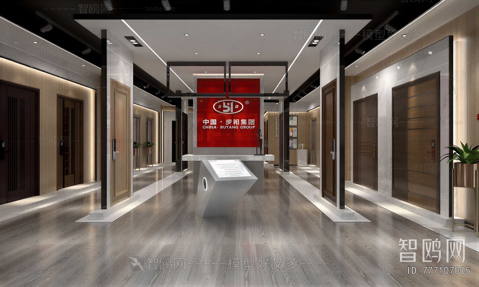 Modern Exhibition Hall