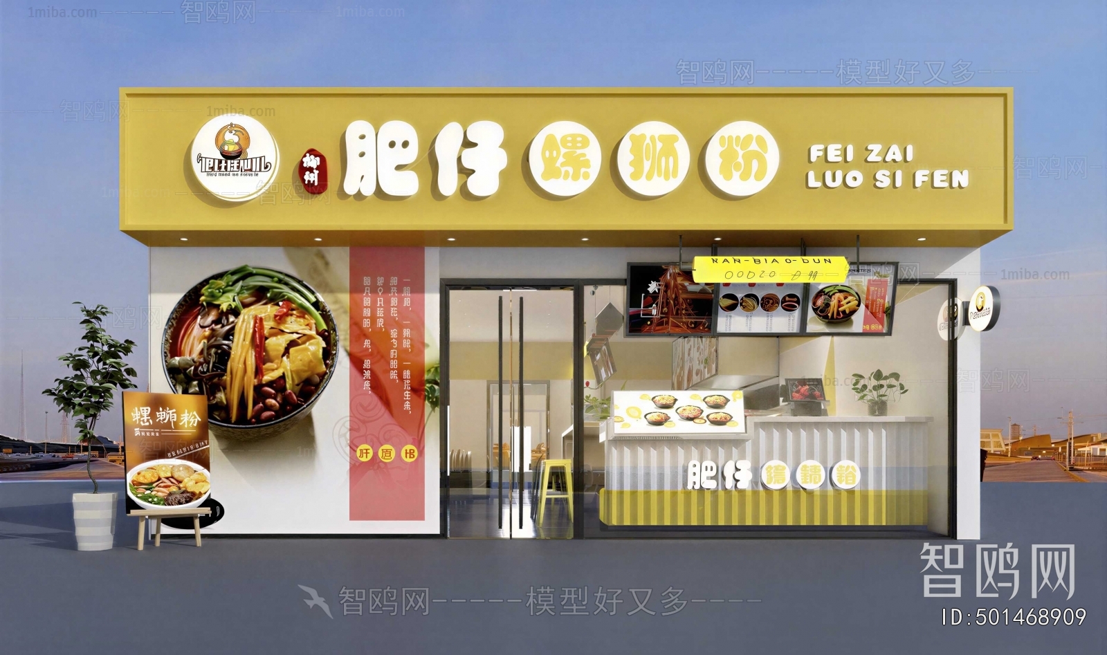 Modern Facade Element