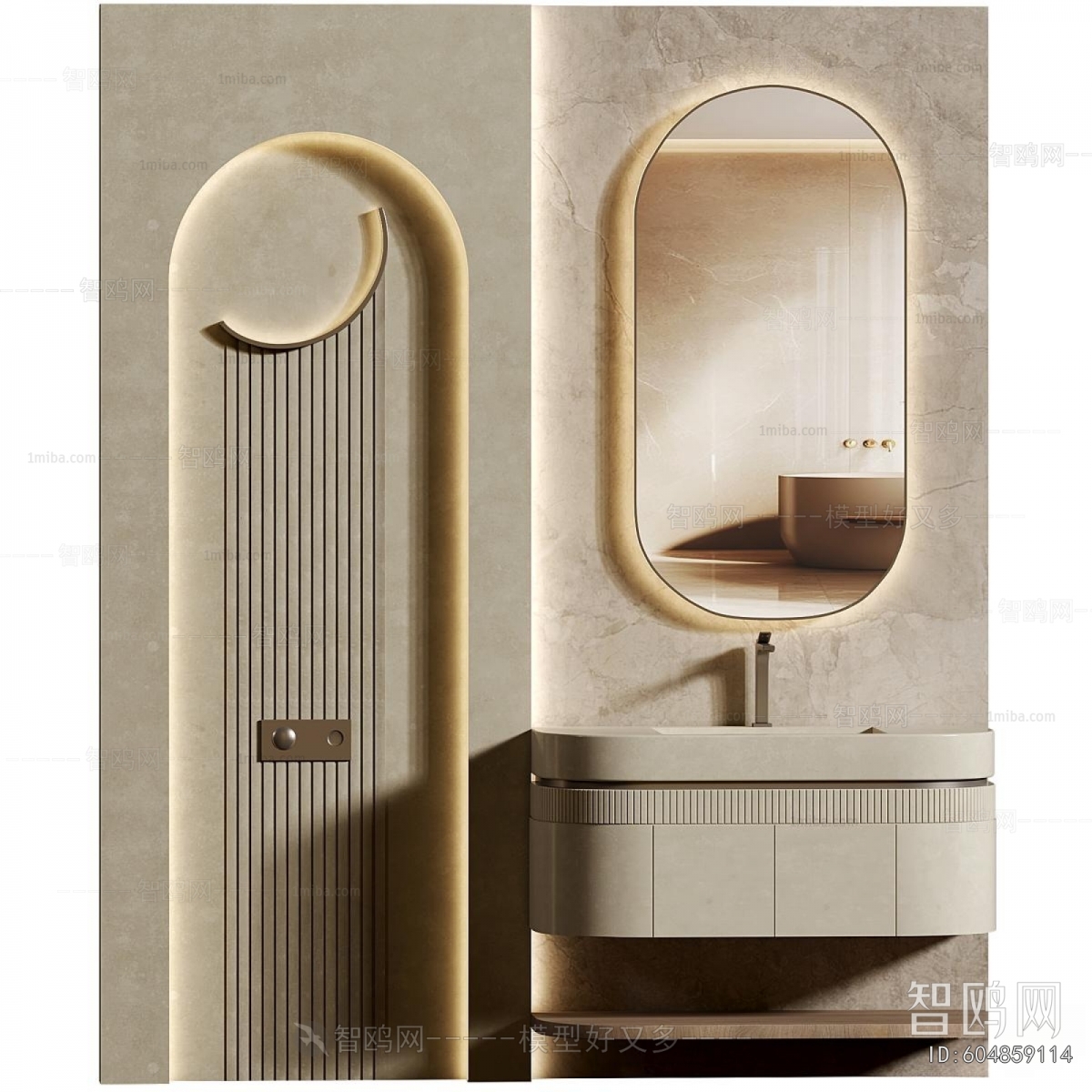 Modern Bathroom Cabinet