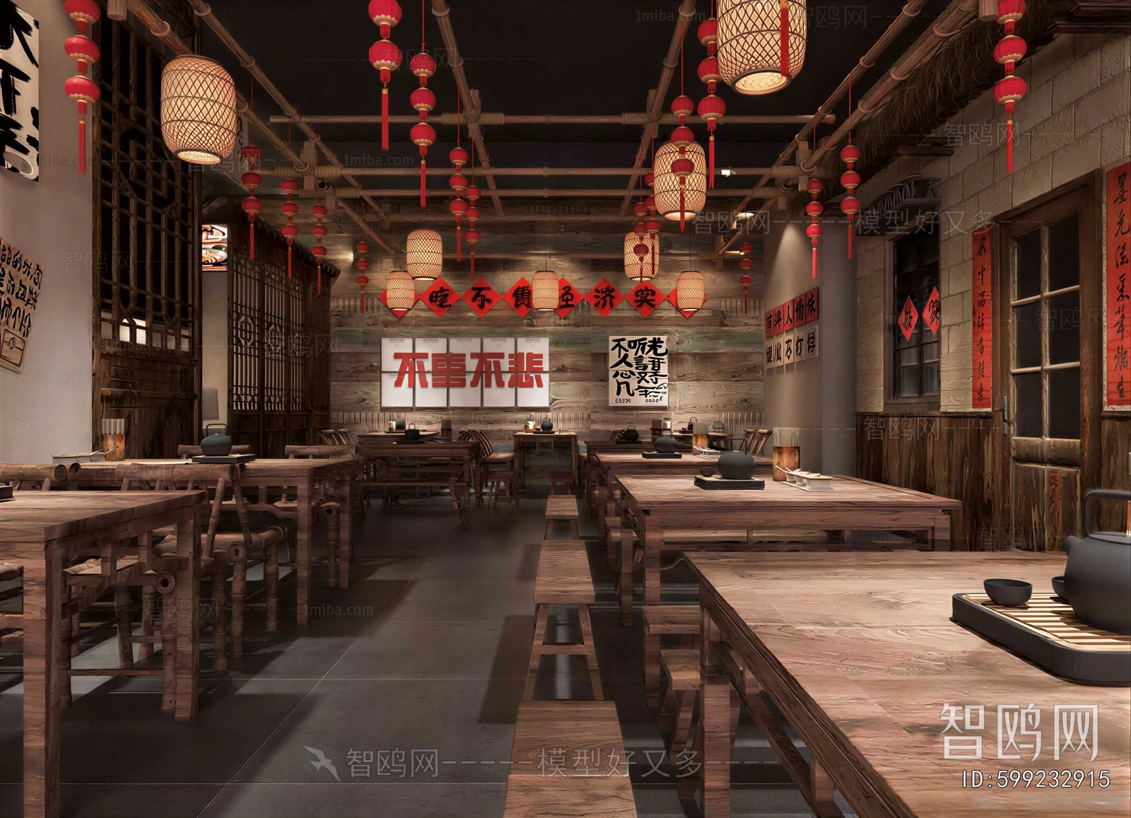 New Chinese Style Hot Pot Restaurant