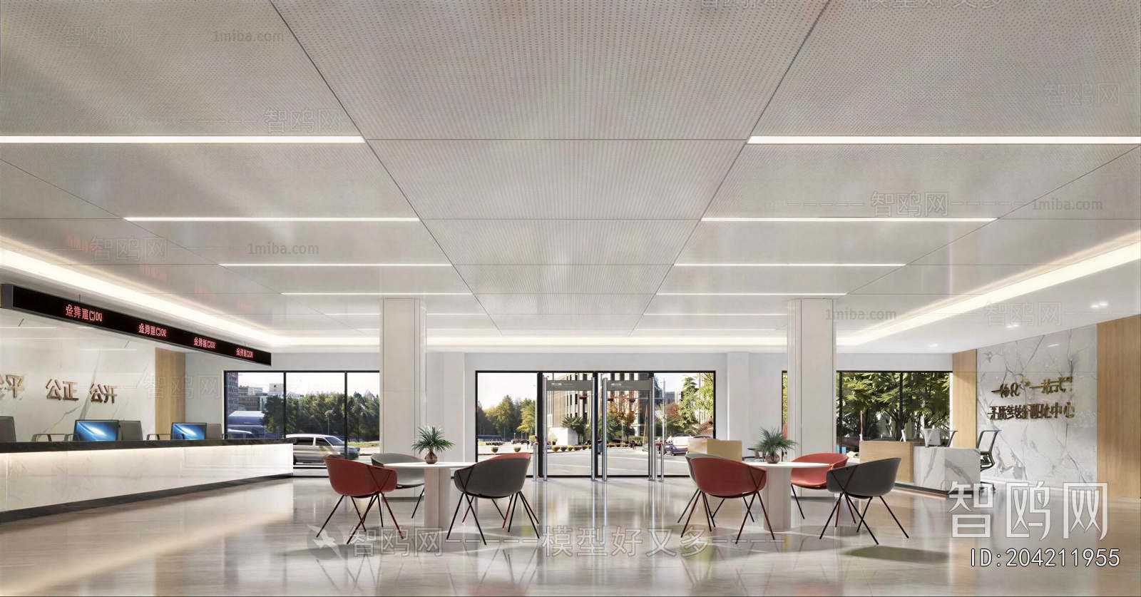 Modern Public Service