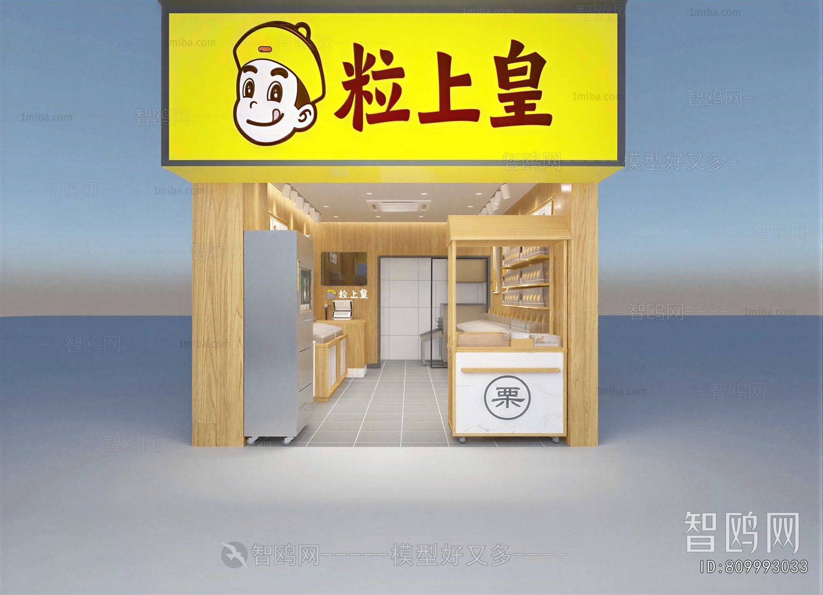 Modern Facade Element