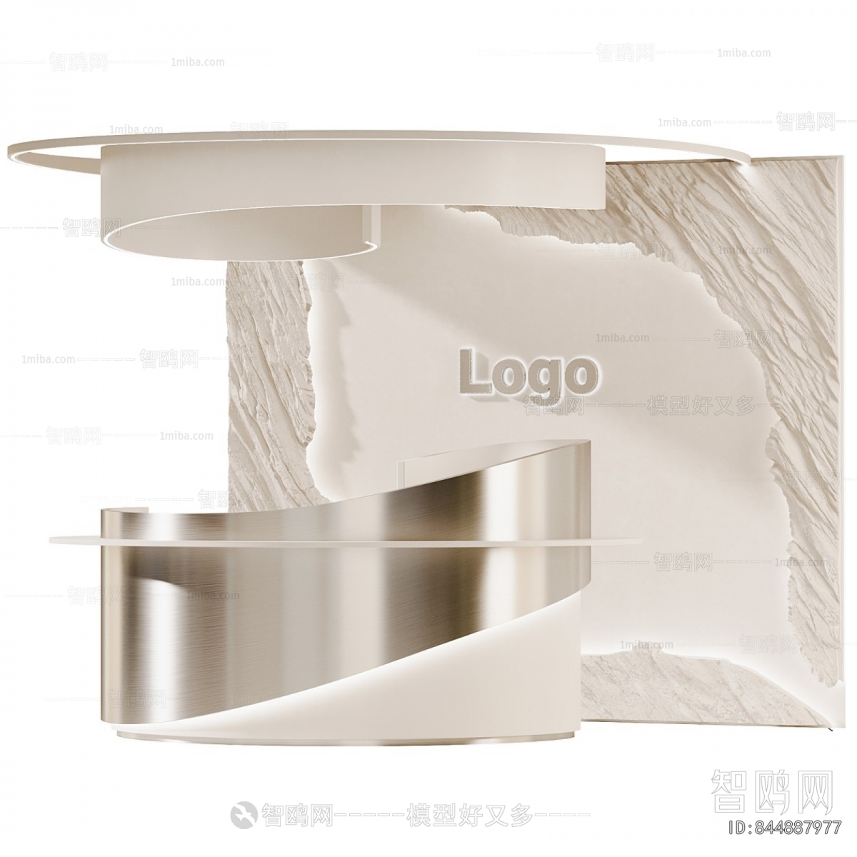 Modern Reception Desk