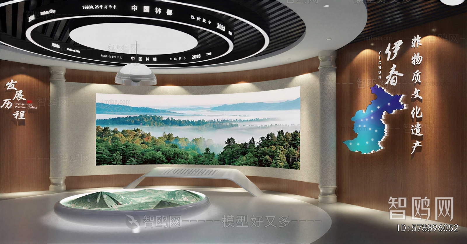 Modern Exhibition Hall