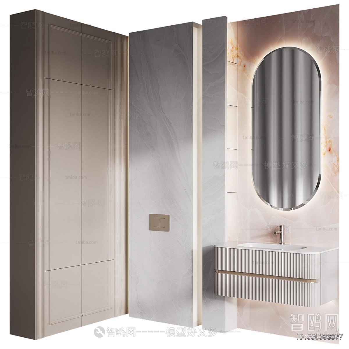 Modern Bathroom Cabinet