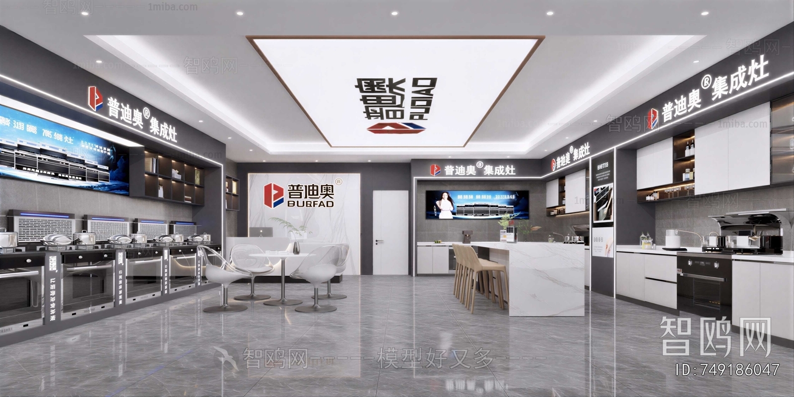 Modern Exclusive Shop