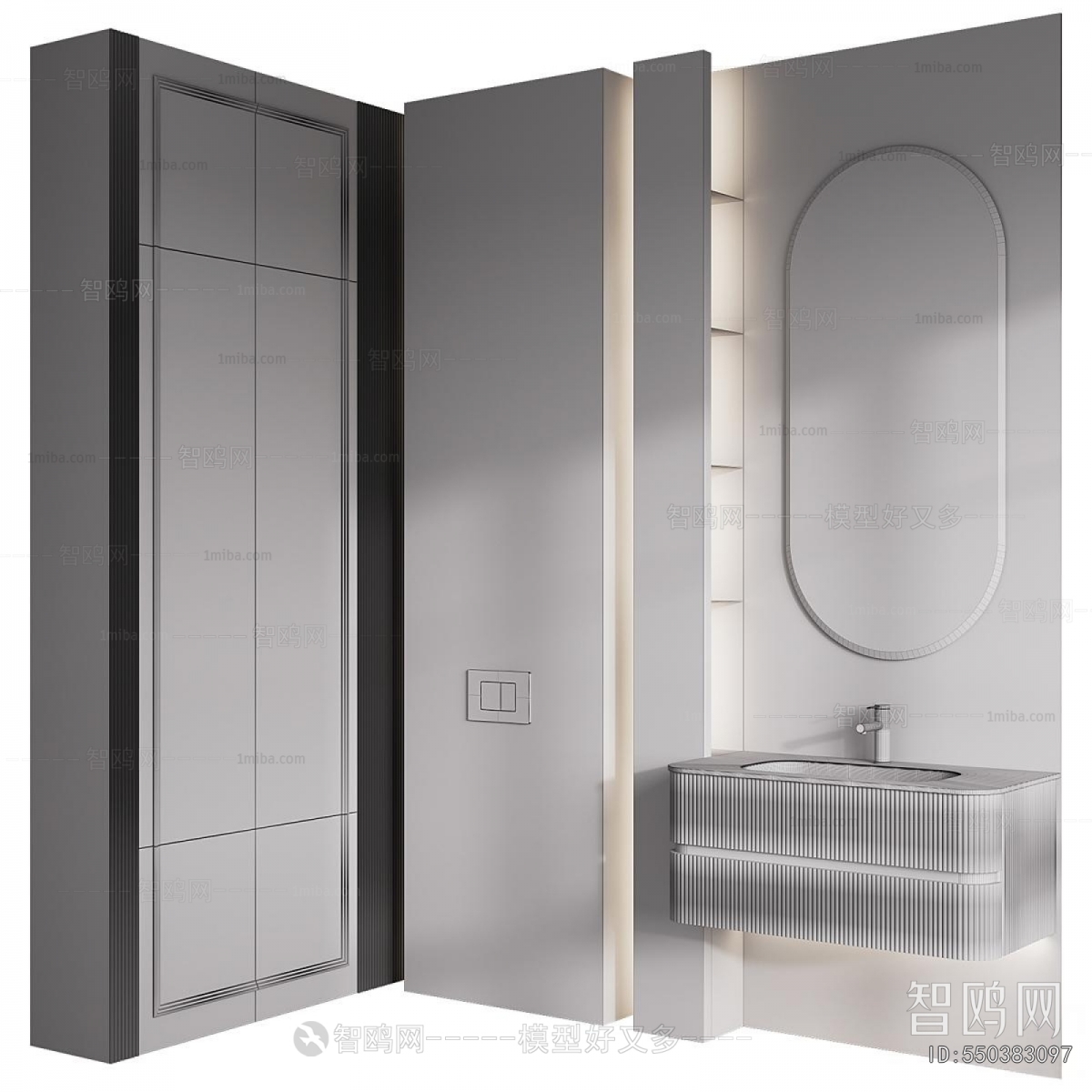 Modern Bathroom Cabinet