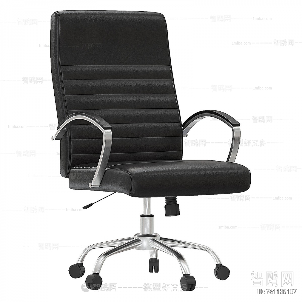 Modern Office Chair