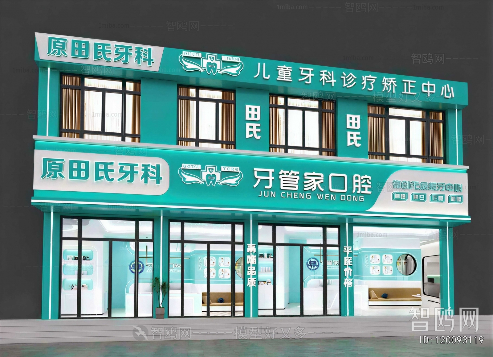 Modern Facade Element