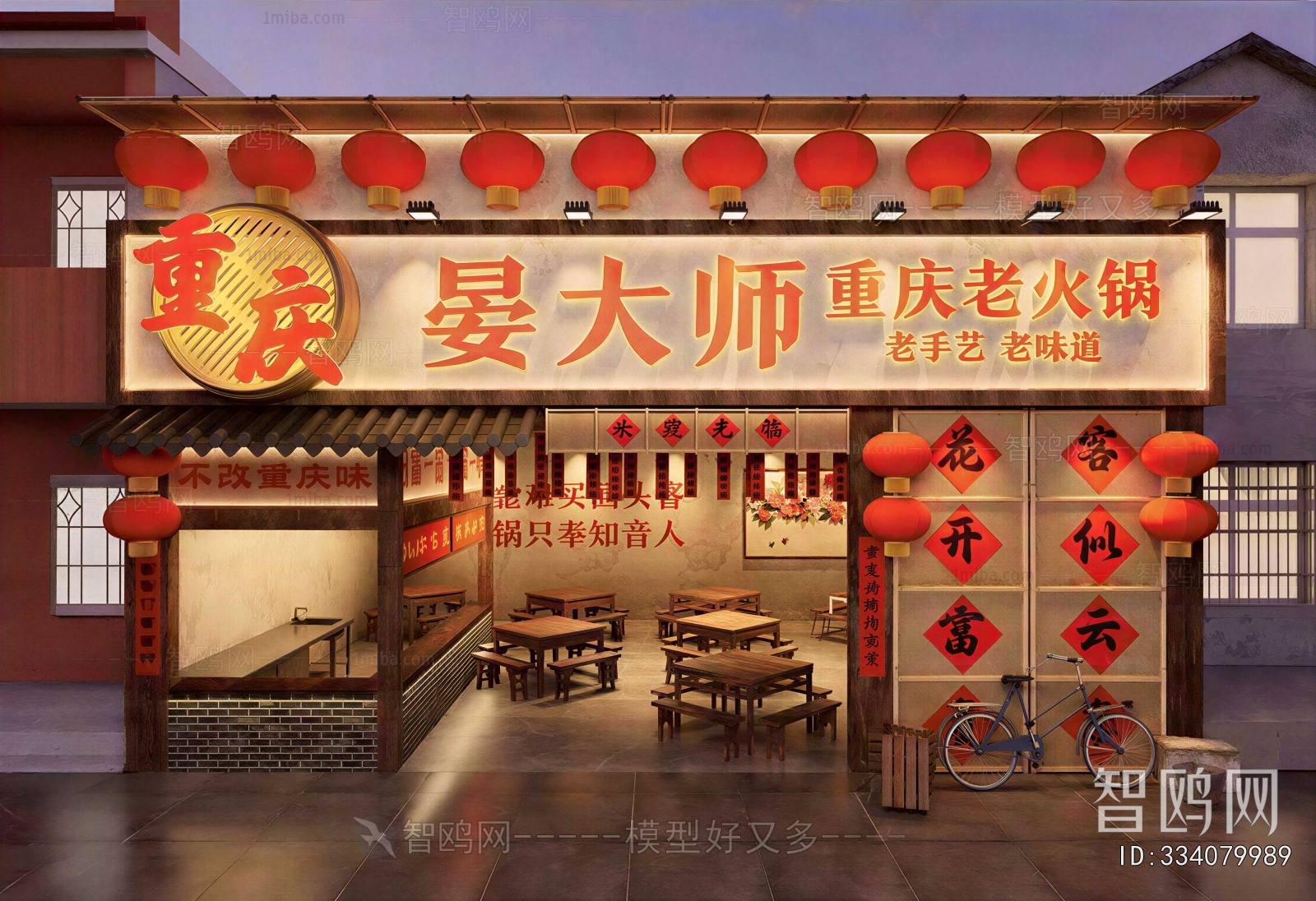 New Chinese Style Facade Element